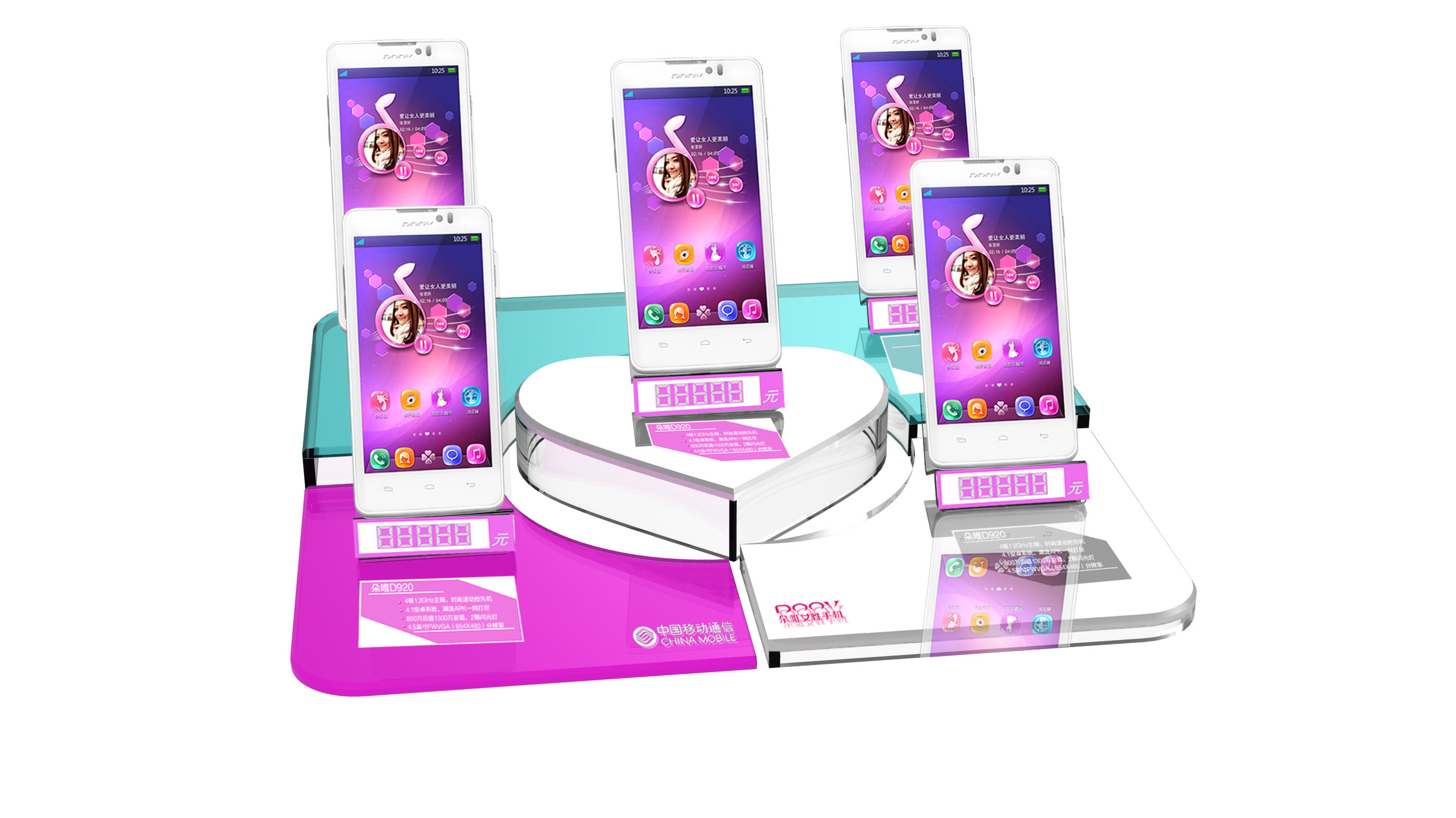 朵唯手機展示架