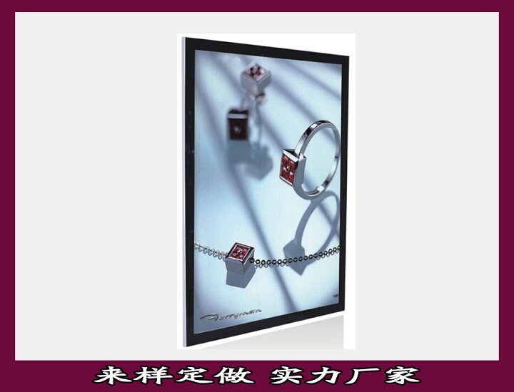 亞克力超薄燈箱制作