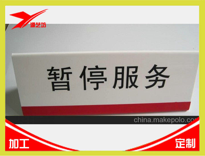 農行功能分區指示牌制作廠家