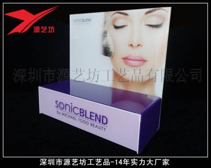 亞克力化妝品展示臺廠家