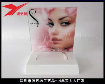 亞克力睫毛膏展示架