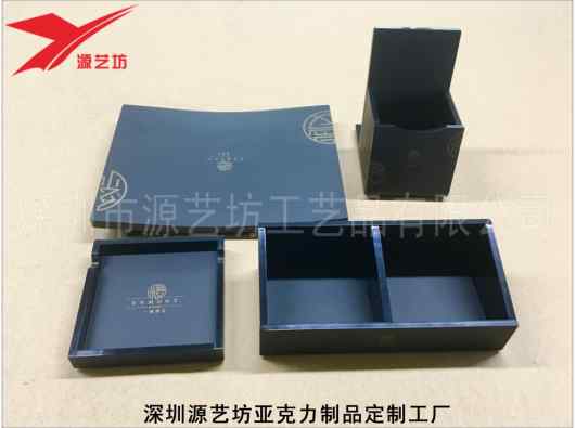 亞克力客房用品套裝