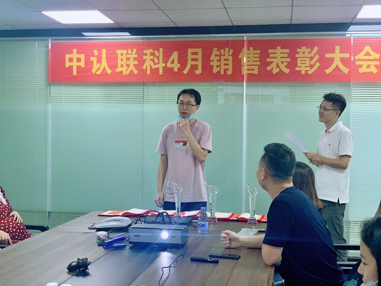 中認聯(lián)科2020年4月總結表彰大會4.jpg