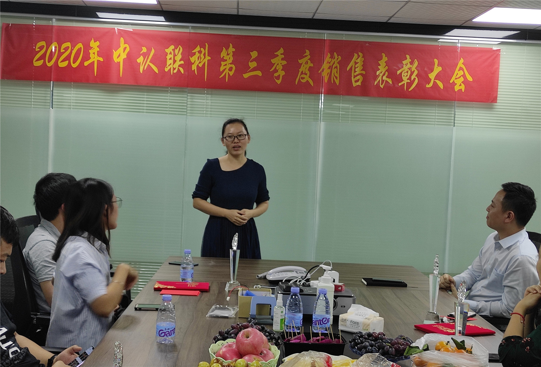 2020年中認聯(lián)科第三季度銷售表彰大會15.jpg